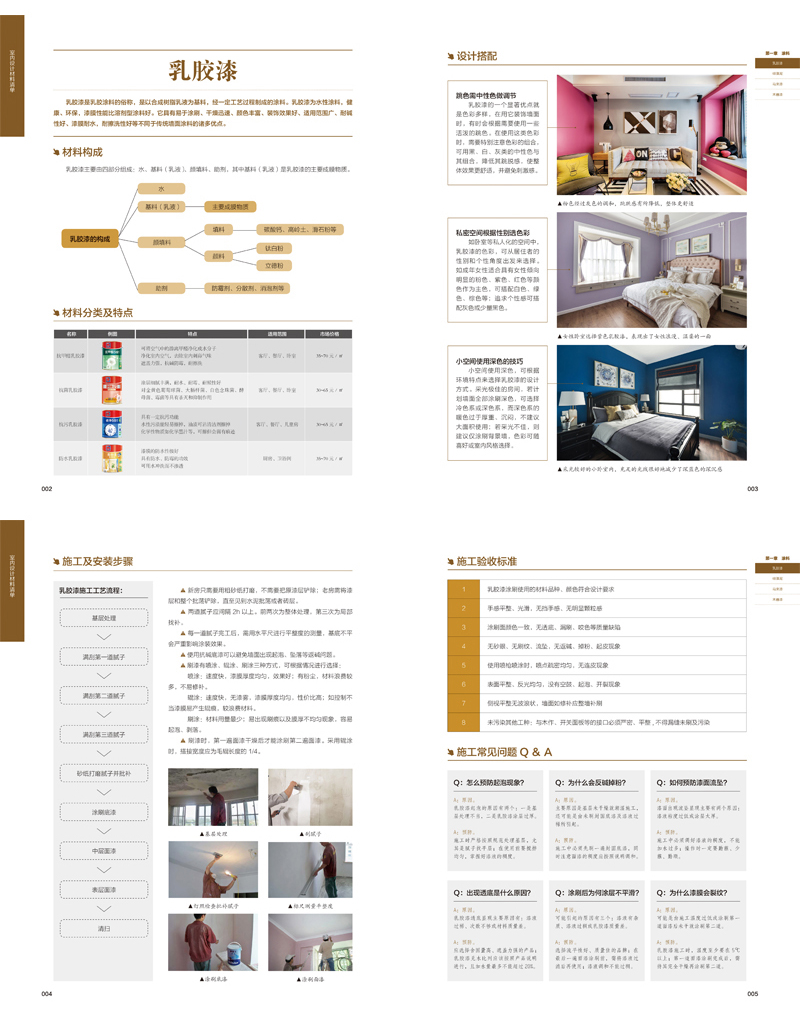 1697110838696955.jpg 详情22.jpg