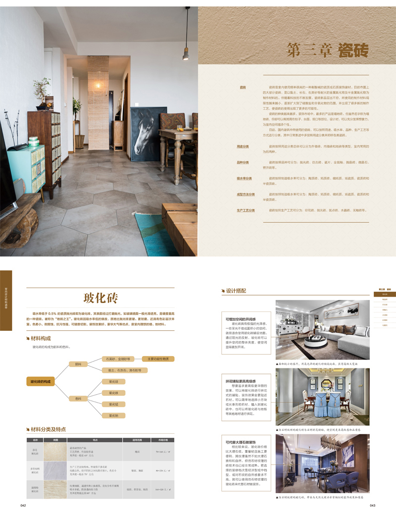 1697110842559335.jpg 详情23.jpg