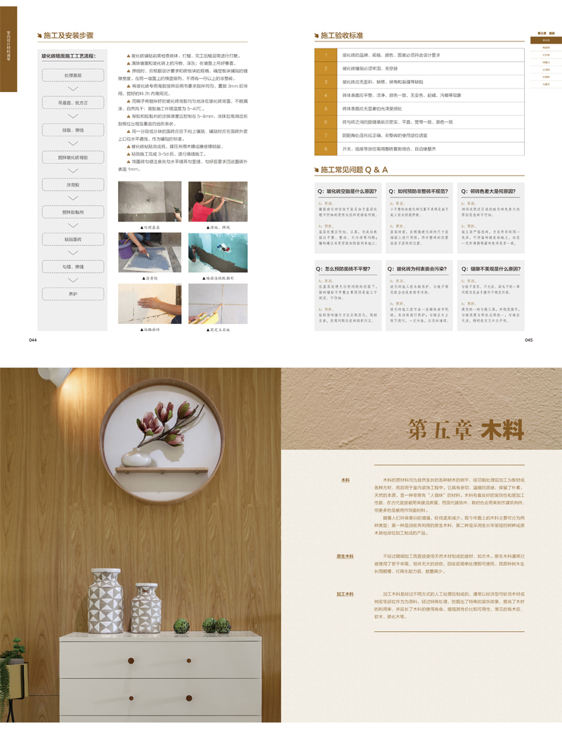 1697110852234024.jpg 详情24.jpg