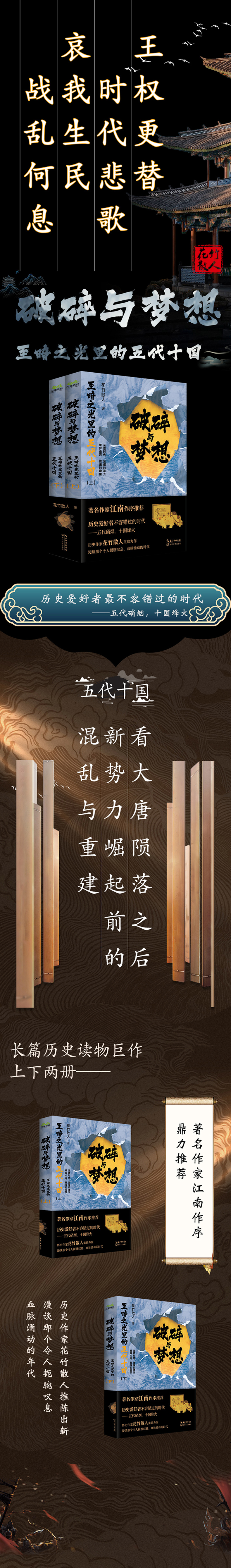 1697546899687180.jpg 详情1.jpg