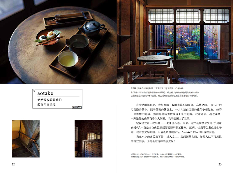 1697633858615686.jpg 详情3.jpg