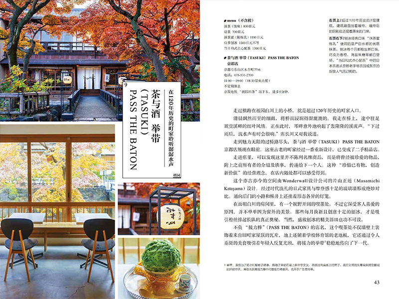 1697633864338418.jpg 详情4.jpg