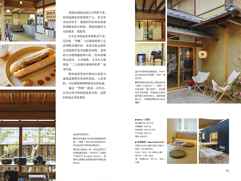 1697633869339745.jpg 详情5.jpg