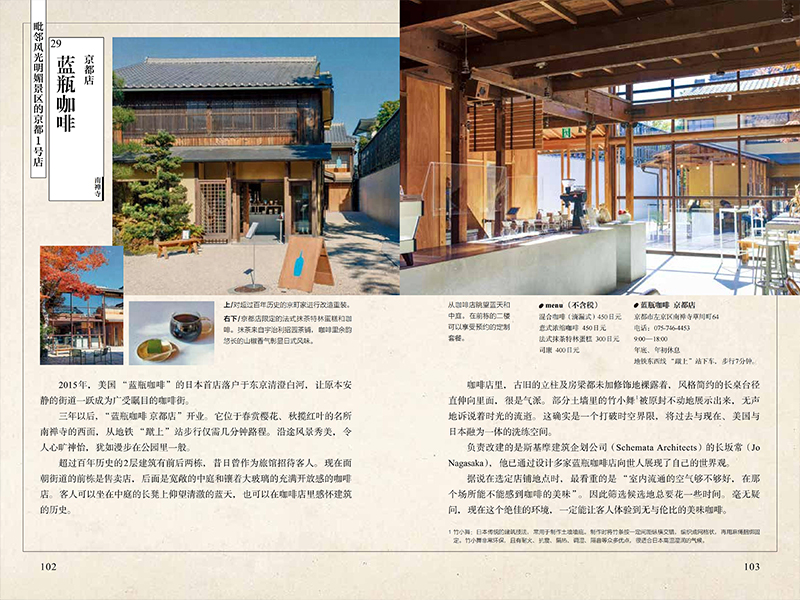 1697633884420654.jpg 详情8.jpg