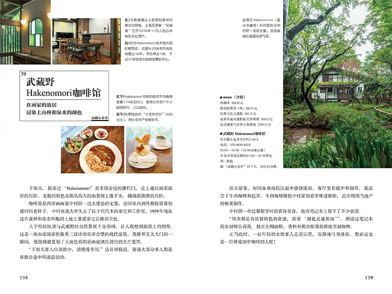 1697634362865828.jpg 详情29.jpg