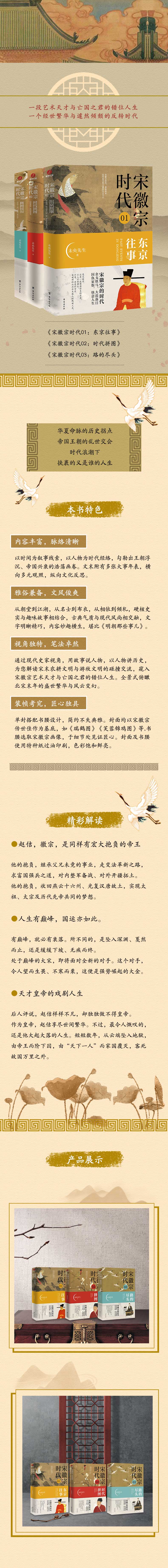 详情1.jpg