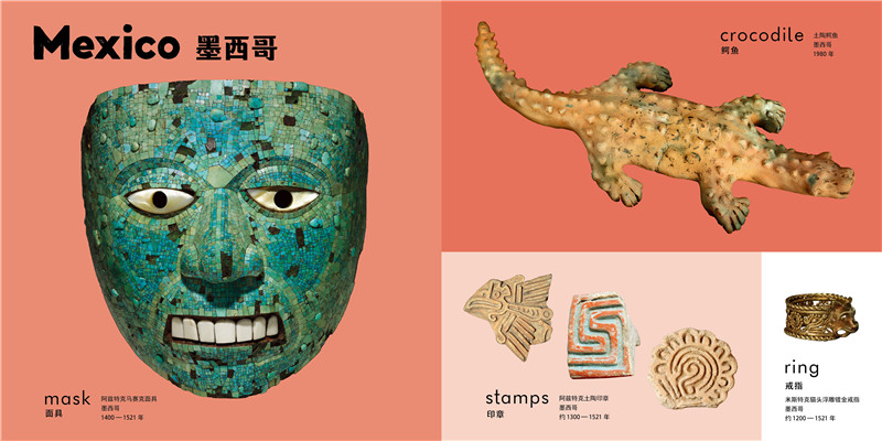 1697787551825757.jpg 书摘5.jpg