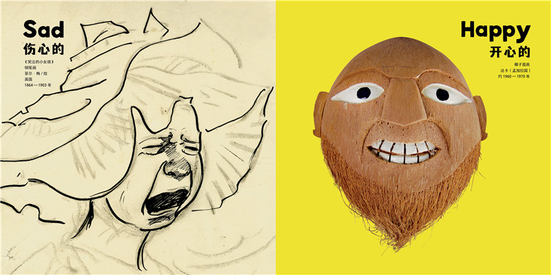 1697787563873649.jpg 书摘9.jpg