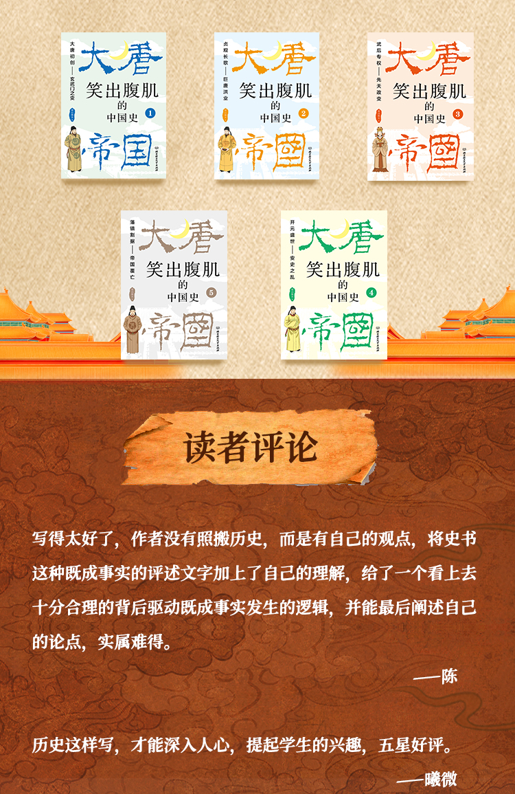 详情5.jpg
