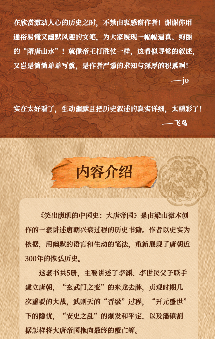 详情6.jpg