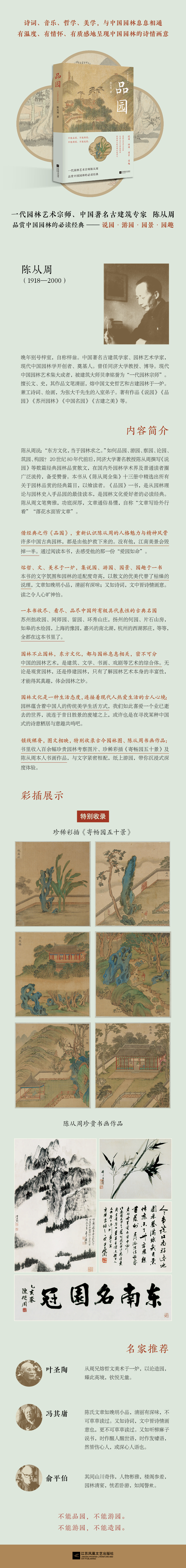 1697880115610965.jpg 详情3.jpg