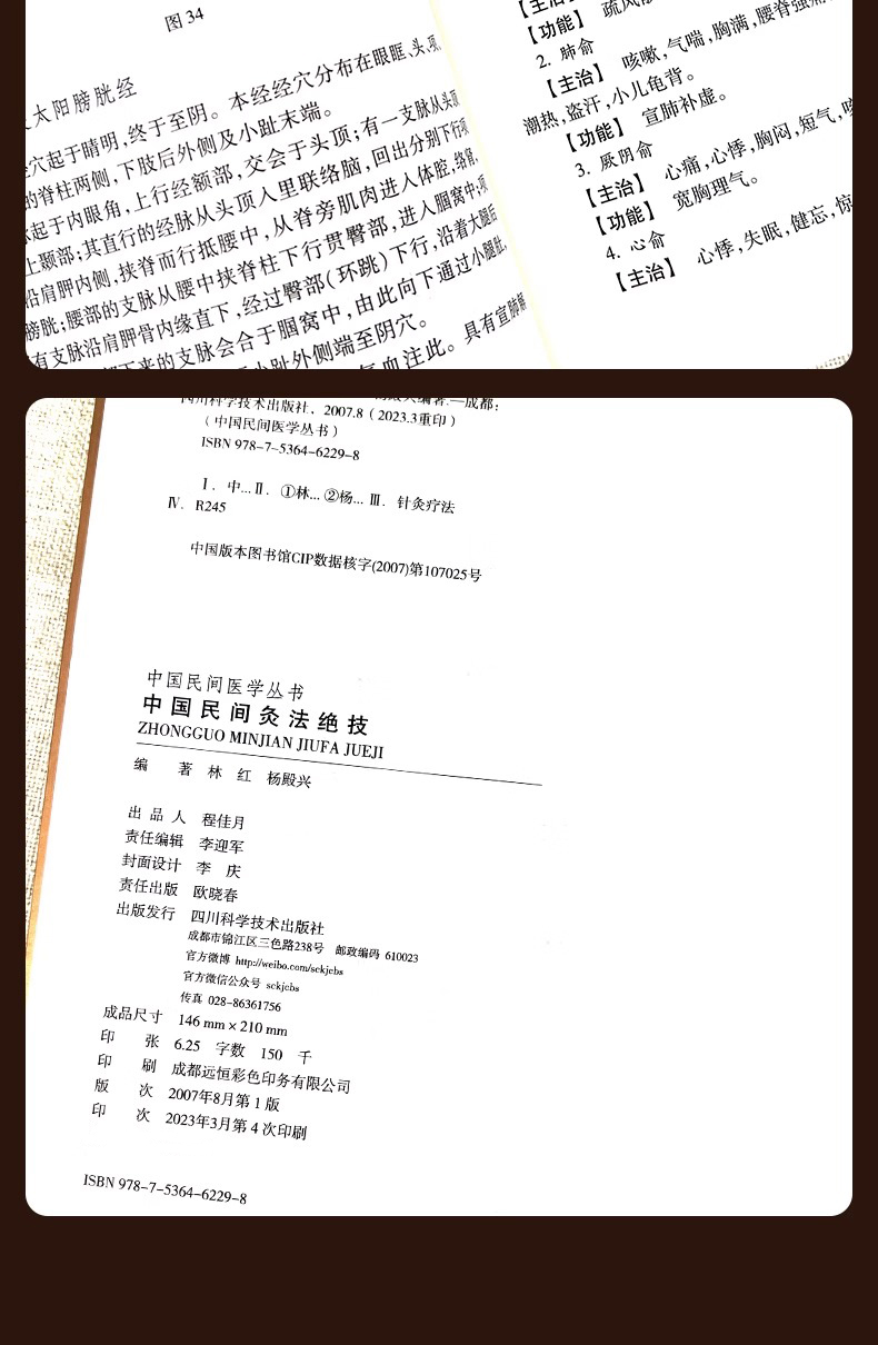 1697893406710899.jpg 详情10.jpg