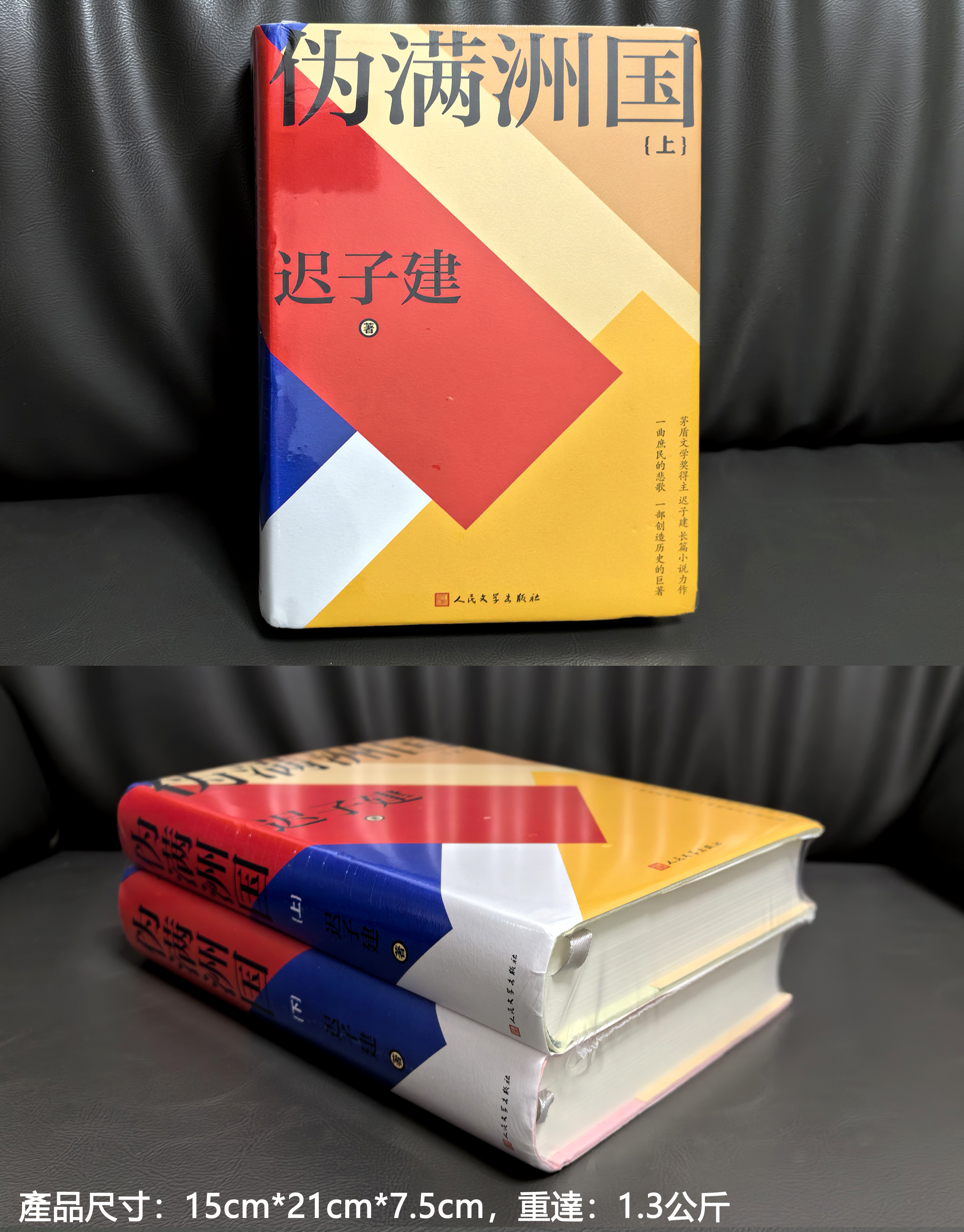 1698063253575157.jpg 实拍.jpg