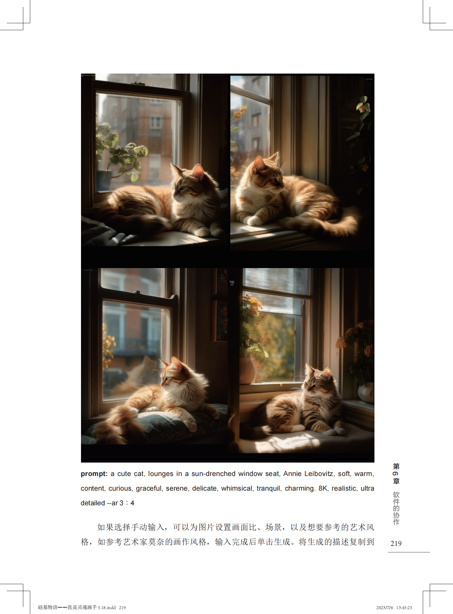 1698237205617557.jpg 书摘3.jpg