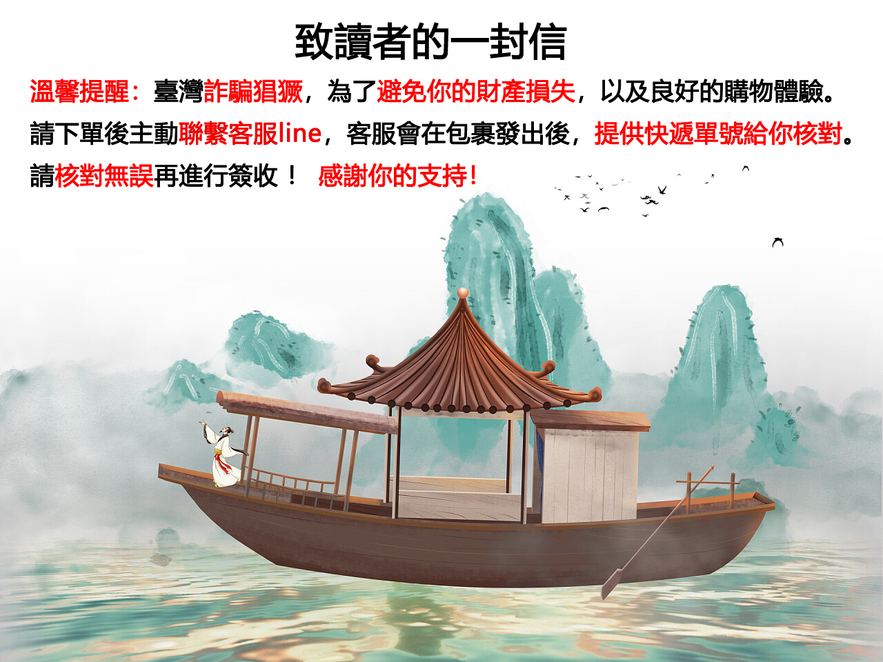 1698665571287660.jpg 提醒.jpg