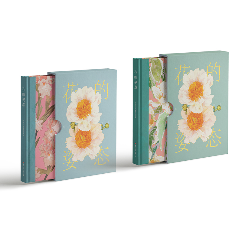 《花的姿態-畫筆下的繁花盛宴》典藏版 (澳)妮娜·魯索 著