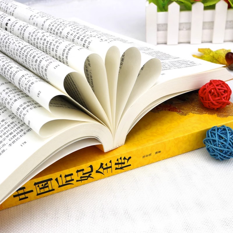 中國皇帝全傳+中國後妃全傳(全兩冊) 中國皇帝全傳+中國後妃全傳(全兩冊)