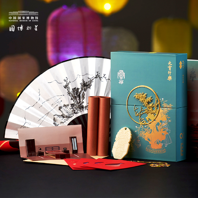 博樂元宵行樂 典藏版 博樂元宵行樂 典藏版