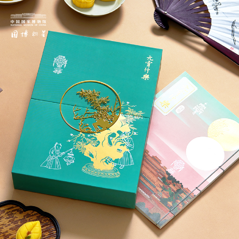 博樂元宵行樂 典藏版 博樂元宵行樂 典藏版