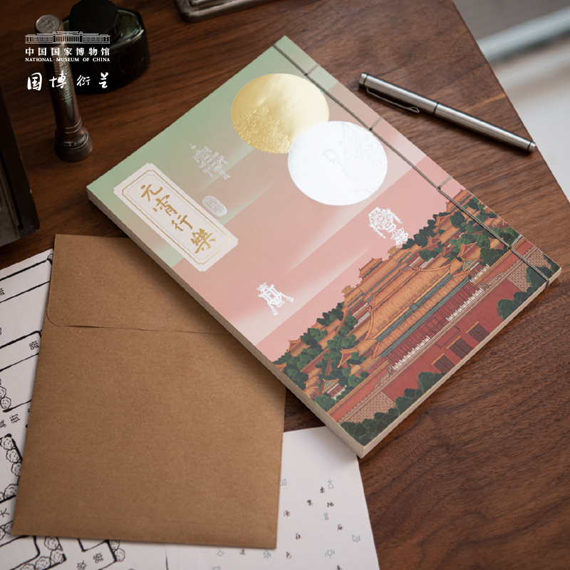 博樂元宵行樂 典藏版 博樂元宵行樂 典藏版