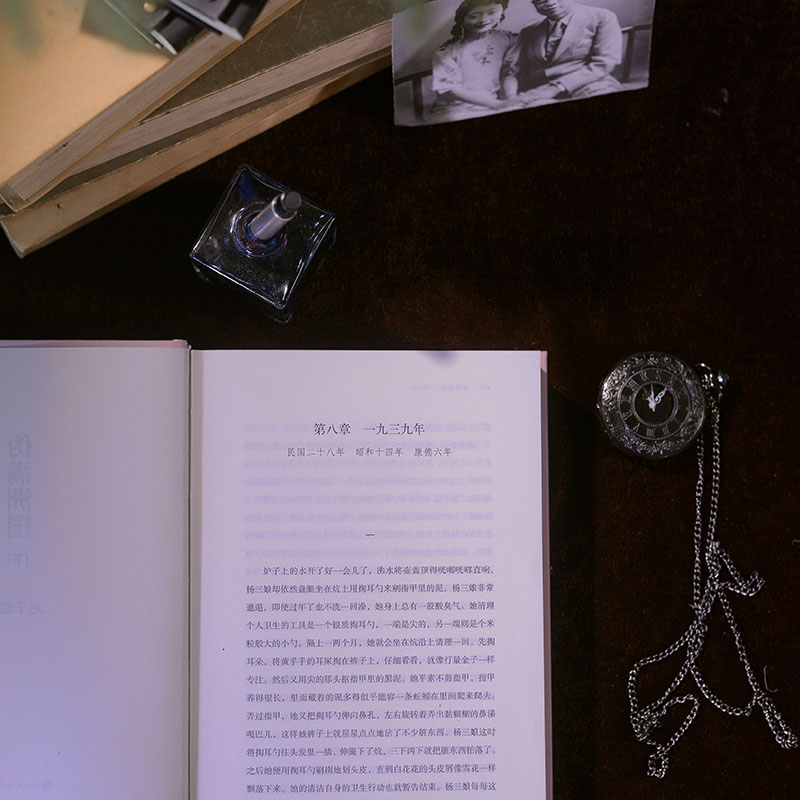 2023新書推薦:茅盾文學獎得主遲子建:偽滿洲國(全兩冊) 2023新書推薦:茅盾文學獎得主遲子建:偽滿洲國(全兩冊)