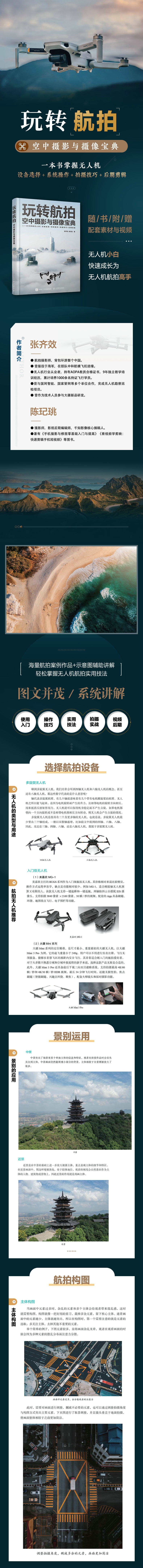 1698929528790501.jpg 详情1.jpg