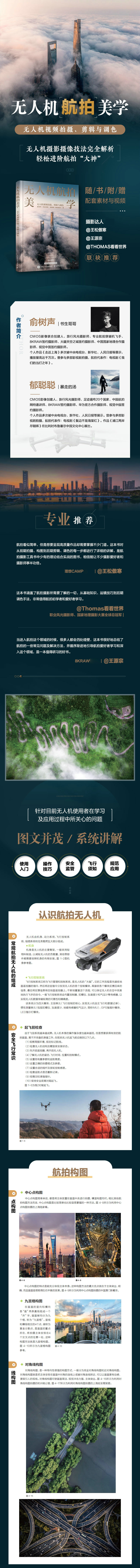 1698930090360696.jpg 详情10.jpg