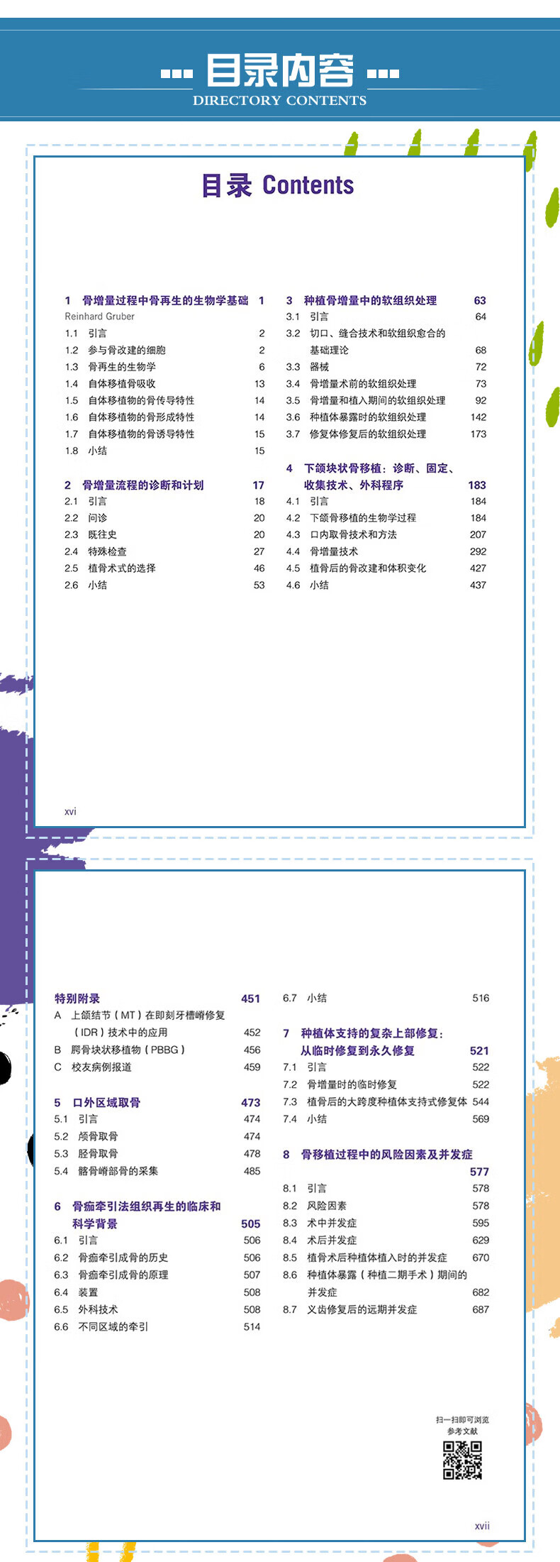 1699096493721320.jpg 详情4.jpg