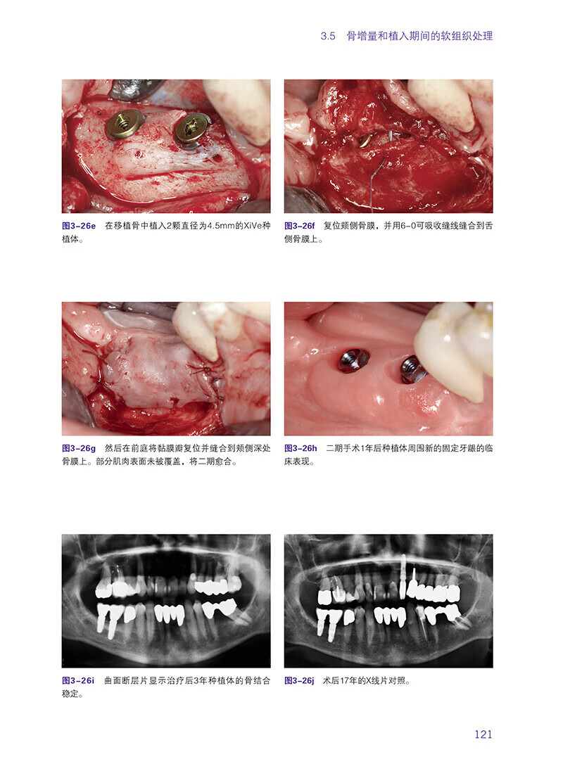 1699096772311912.jpg 书摘2.jpg
