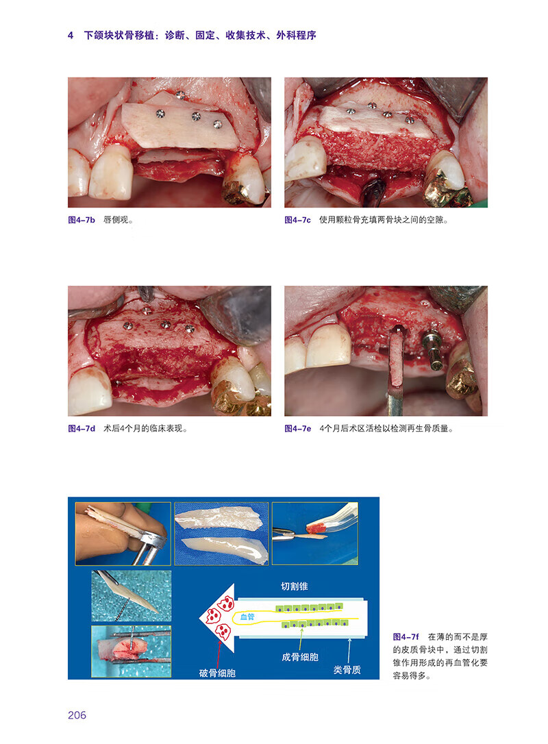 1699096789212198.jpg 书摘6.jpg