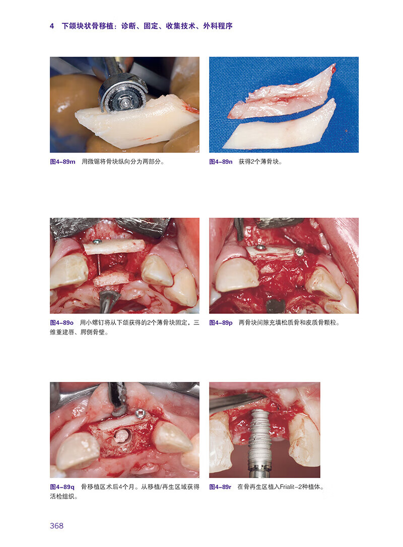 1699096800444698.jpg 书摘8.jpg