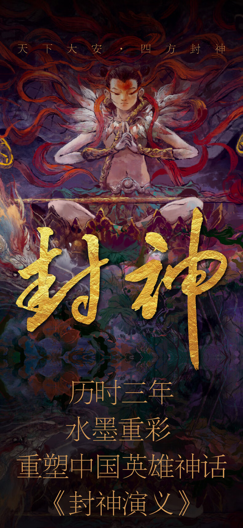 1699362537451455.jpg 详情-01.jpg