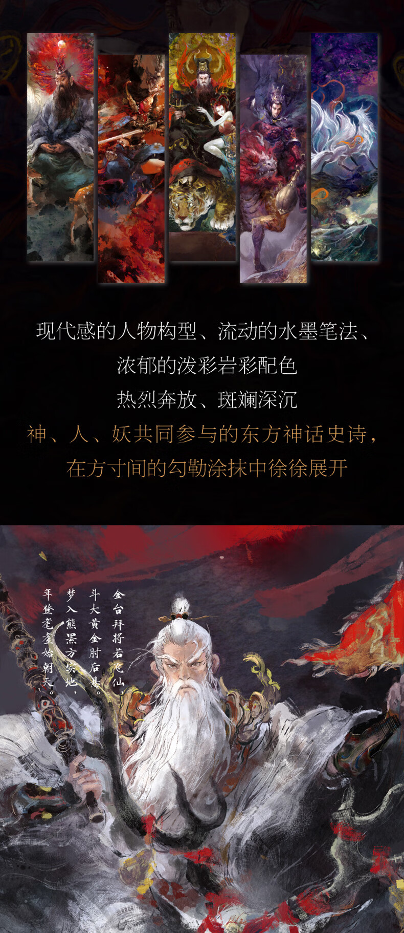 1699362544708591.jpg 详情-02.jpg