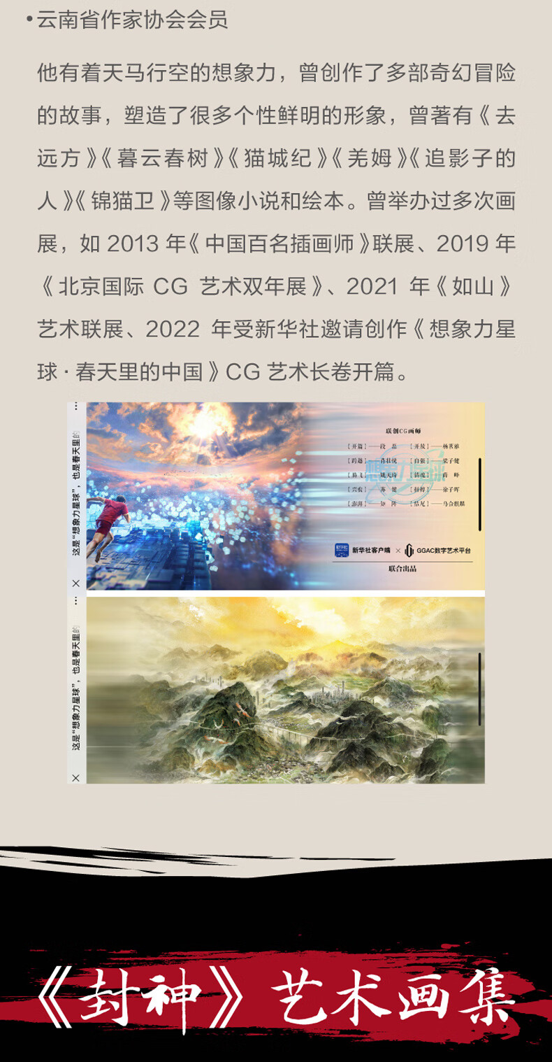 1699362579827859.jpg 详情-07.jpg