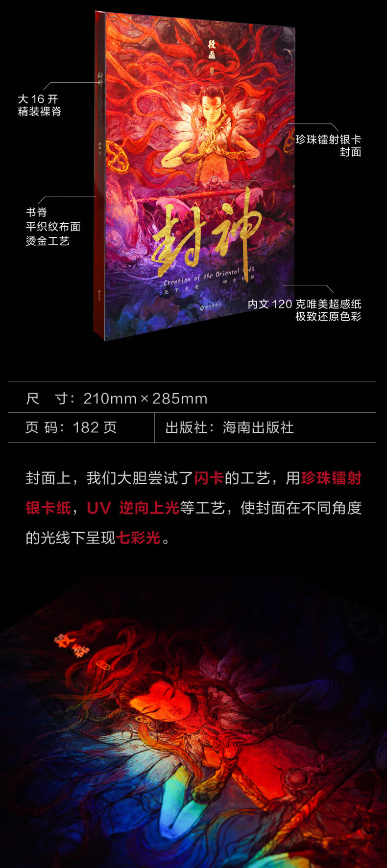 1699362586402473.jpg 详情-08.jpg