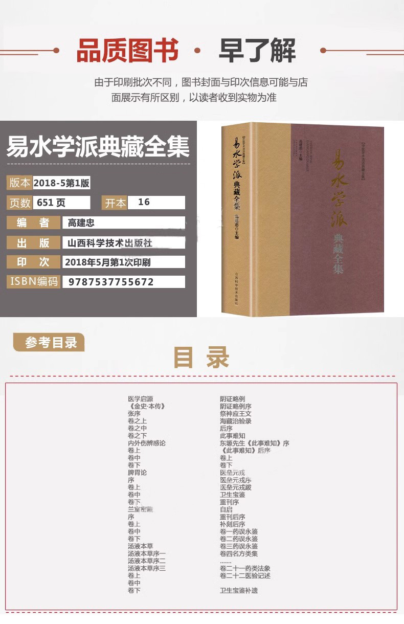 1699428828268472.jpg 详情2.jpg