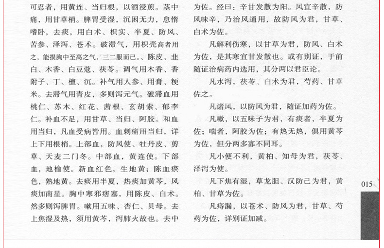 1699428872786705.jpg 详情9.jpg