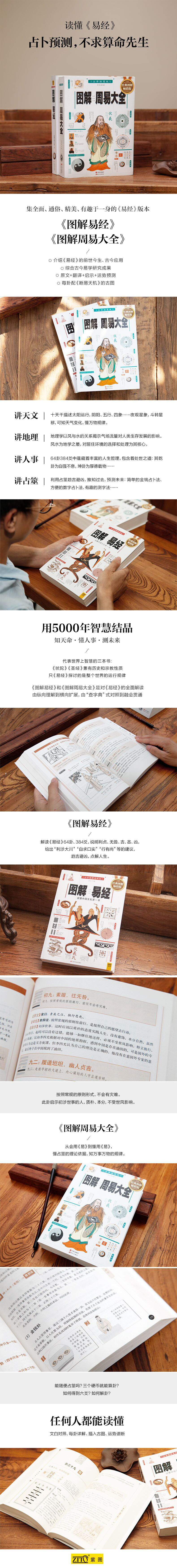 1699875903266361.jpg 详情1.jpg