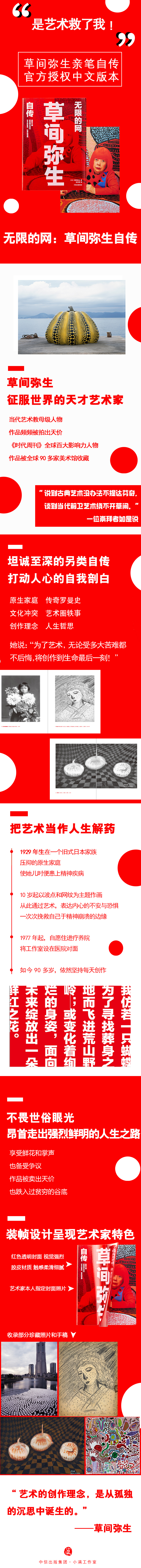 1699970925427556.jpg 详情2.jpg