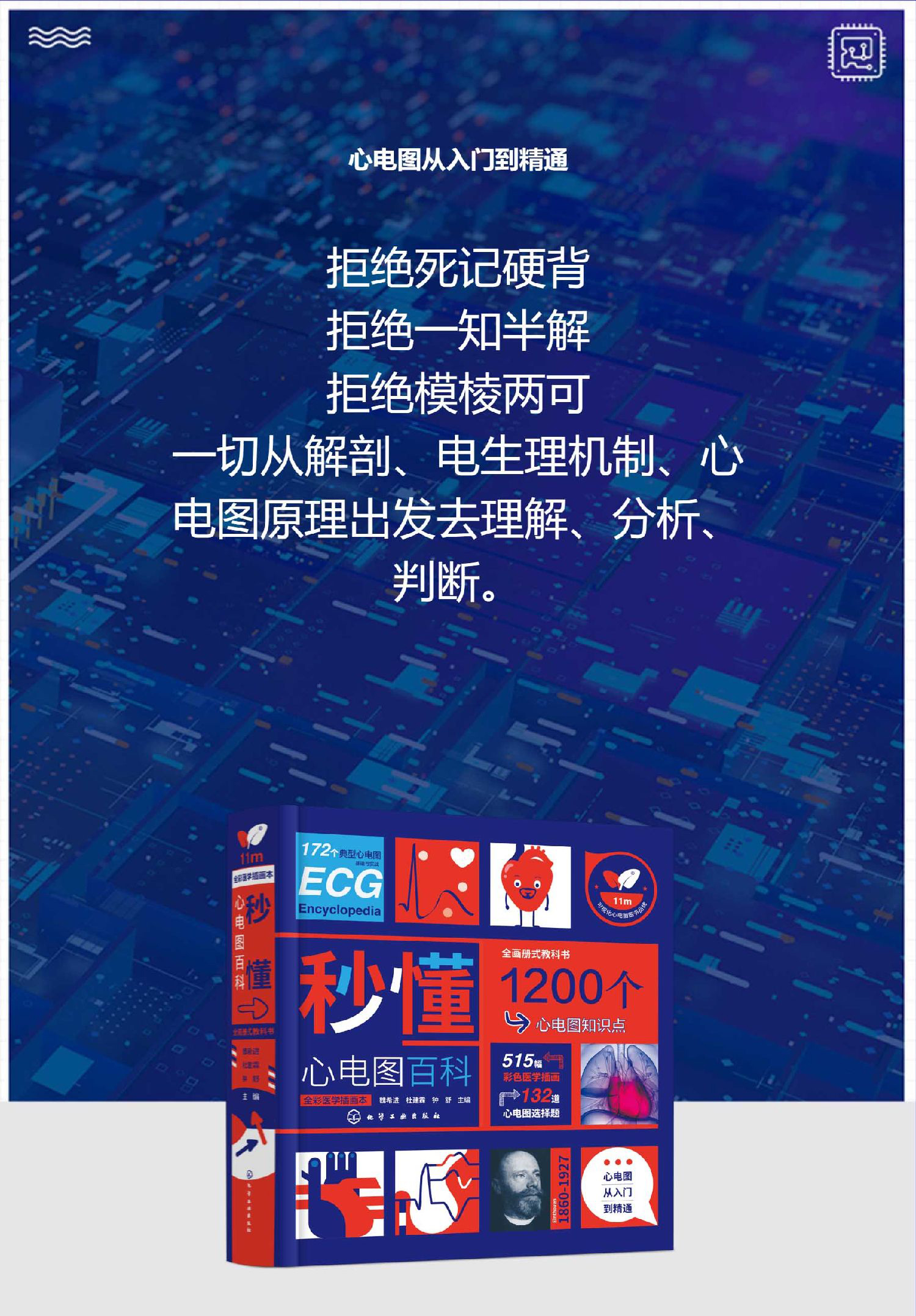 1700057145111694.jpg 详情-01.jpg