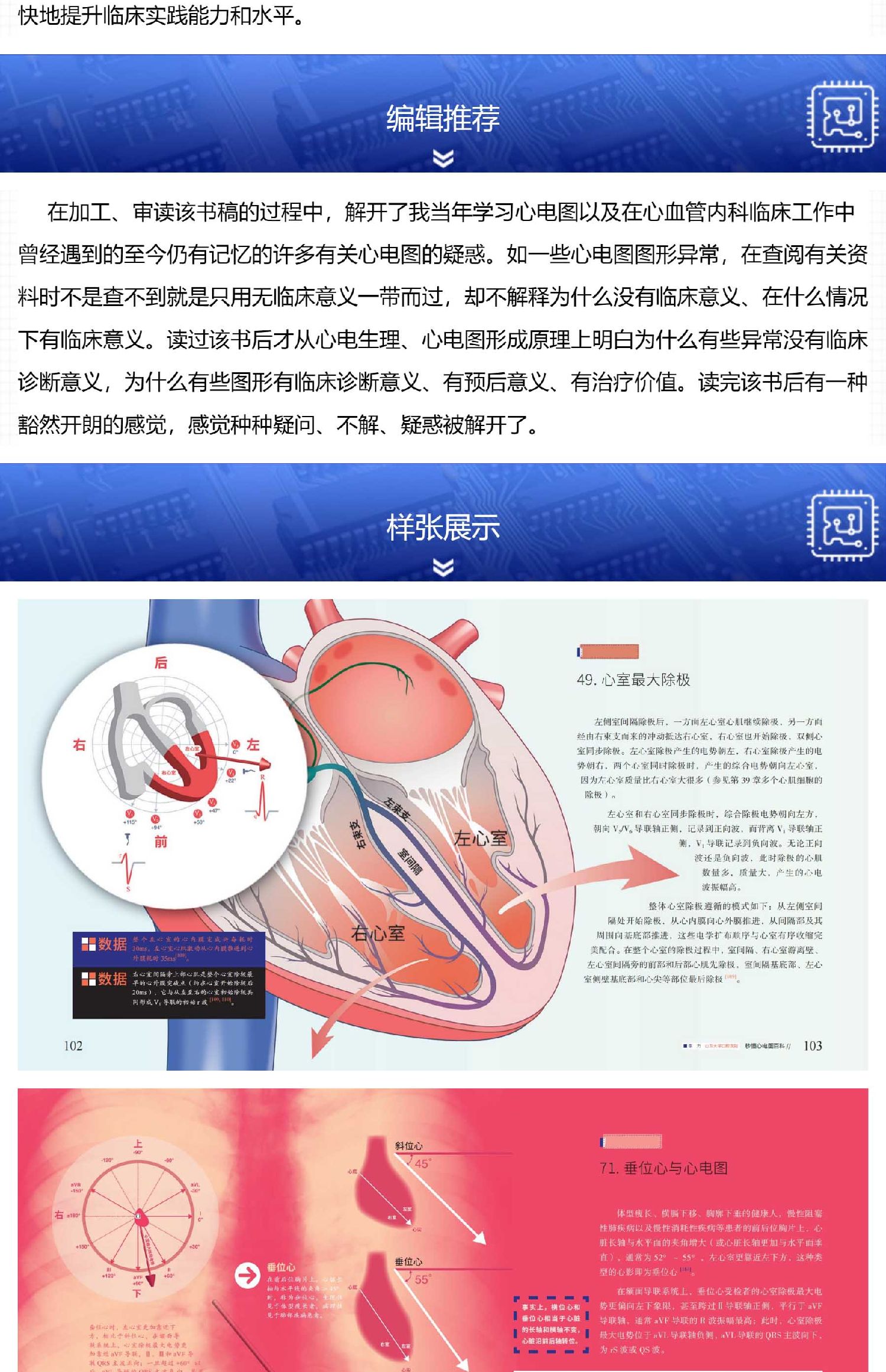 1700057160110423.jpg 详情-04.jpg