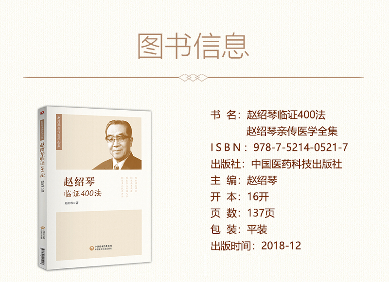 1700122383607747.jpg 书摘6.jpg