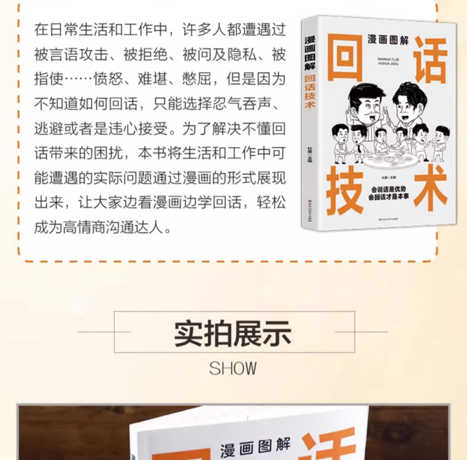 1700640600902354.jpg 详情-09.jpg