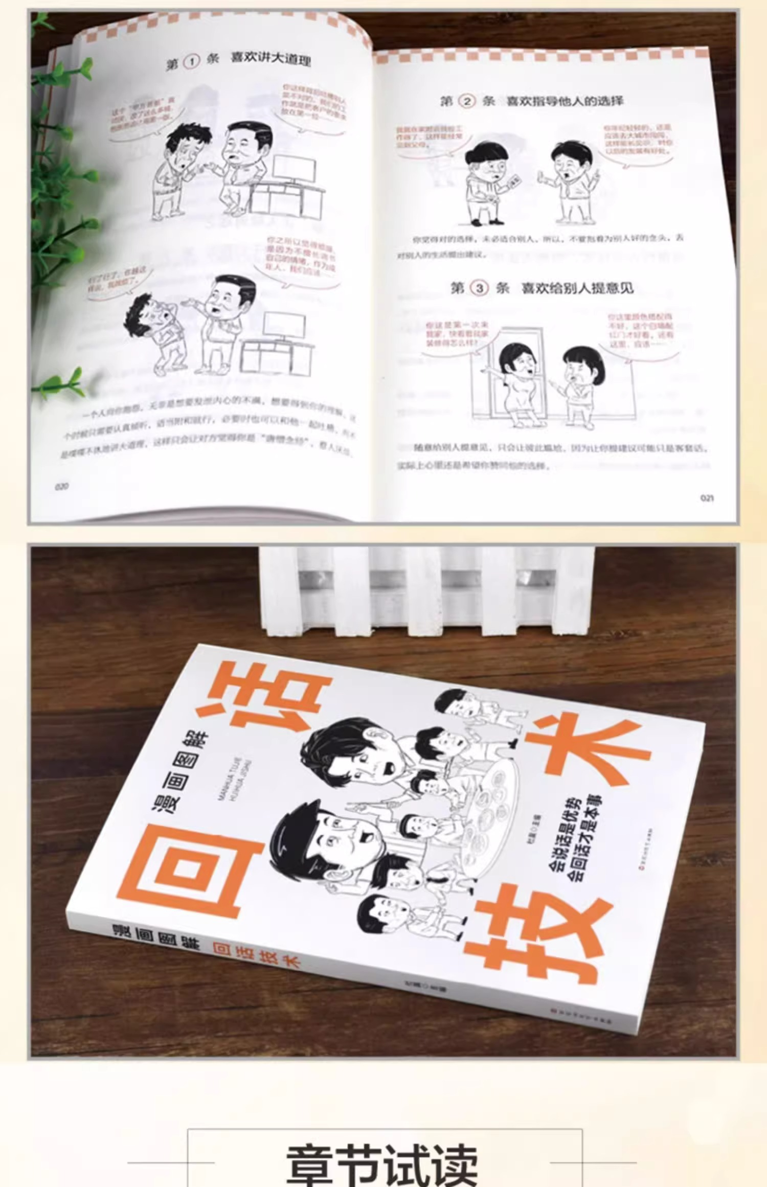 1700640612401948.jpg 详情-11.jpg