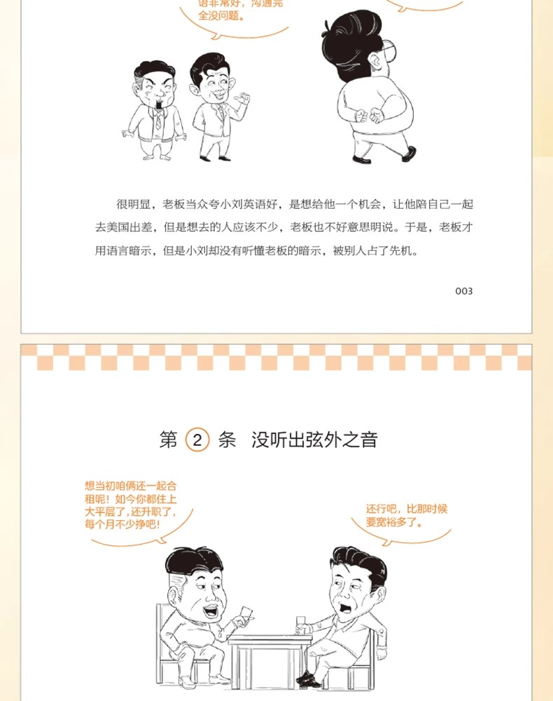 1700640634120031.jpg 详情-16.jpg