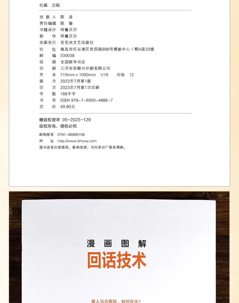 1700640645722412.jpg 详情-19.jpg