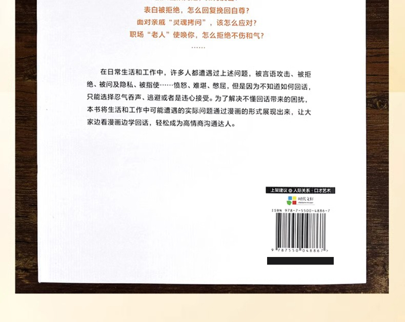 1700640649555486.jpg 详情-20.jpg