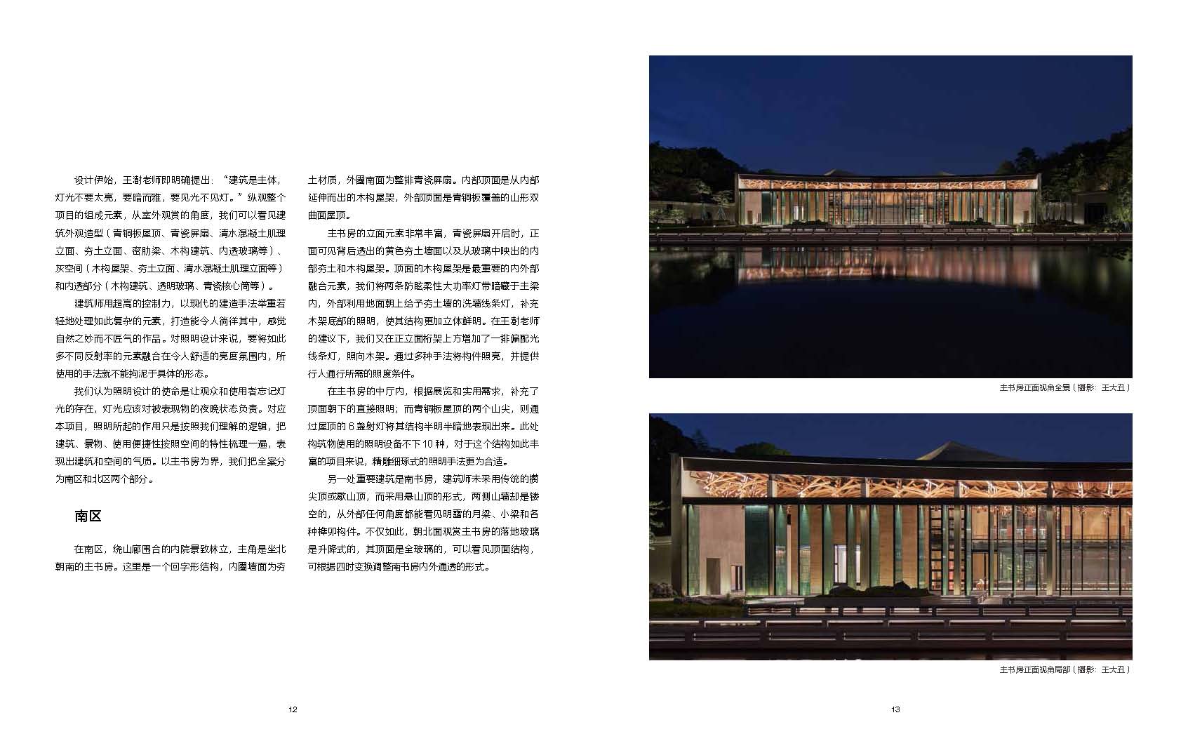 1701244557929972.jpg 书摘1.jpg