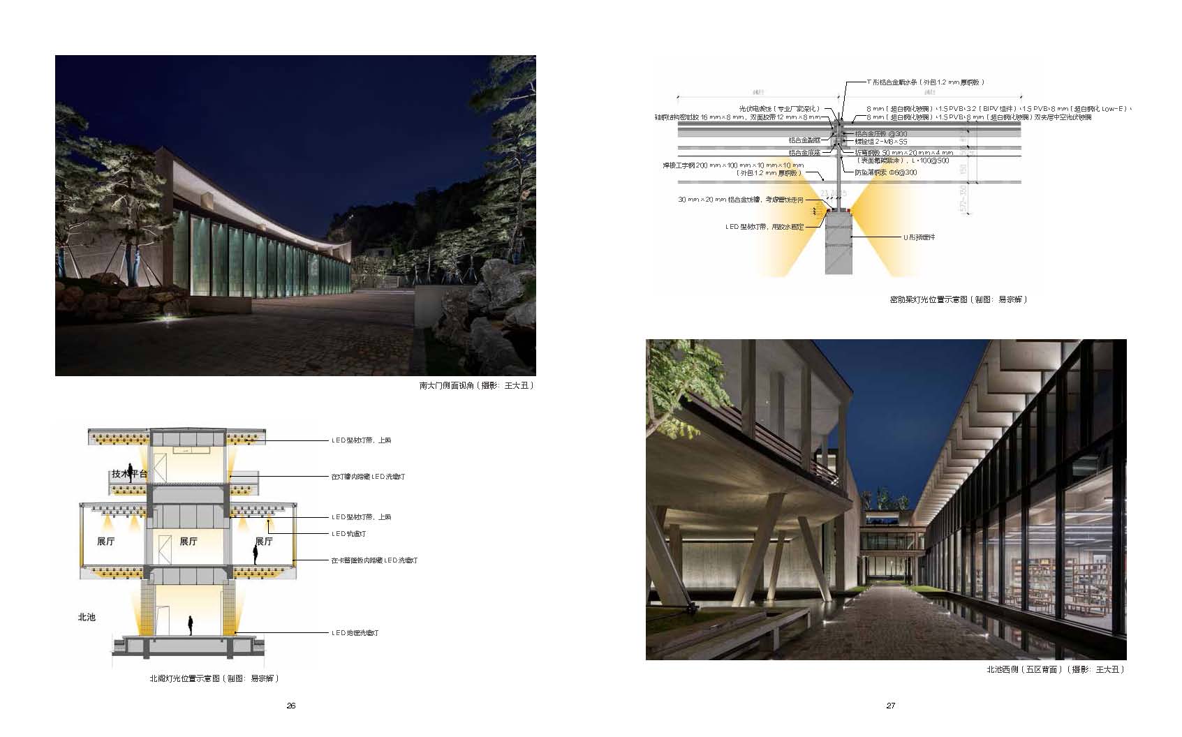 1701244570197104.jpg 书摘4.jpg