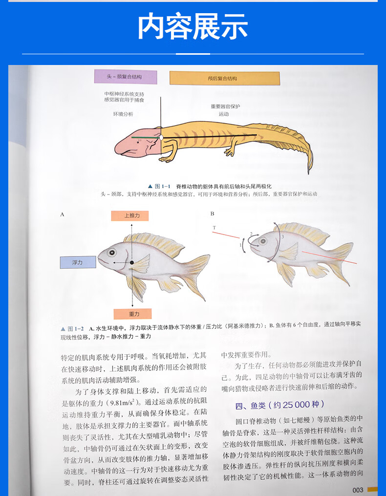 1701267335810172.jpg 书摘1.jpg